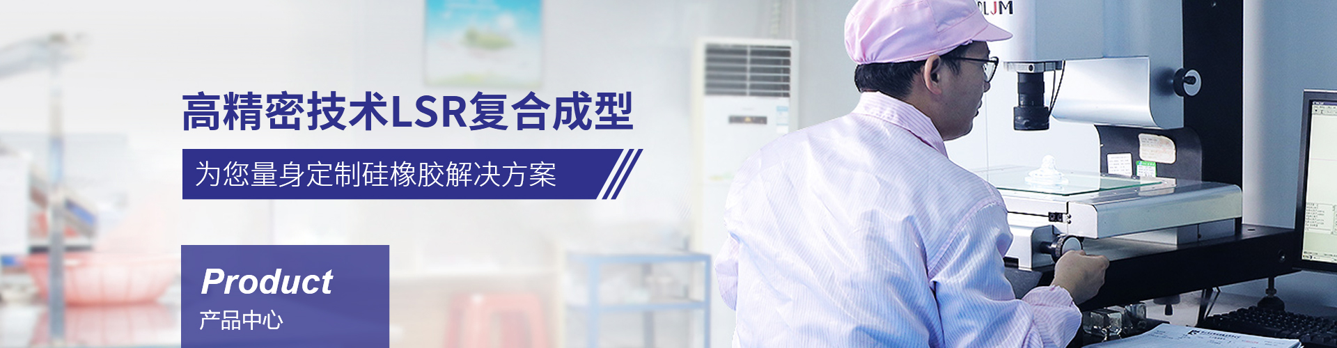 產品中心